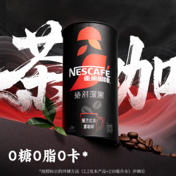 雀巢 咖啡绝对深黑茶咖真实茶粉健身提神罐装 临期A 普洱黑茶20条*1罐