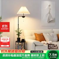 远盛达 美式乡村风格落地灯客厅沙发旁茶几带置物架卧室床头柜灯装饰摆件
