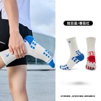 乔丹 男款运动袜 XWA15241804