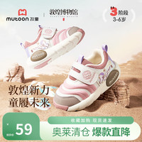 牧童 断码敦煌博物馆联名春秋款男童软底宝宝学步鞋女童幼儿园鞋 神鹿粉 23 鞋内长15.5cm/适合脚长15.0cm
