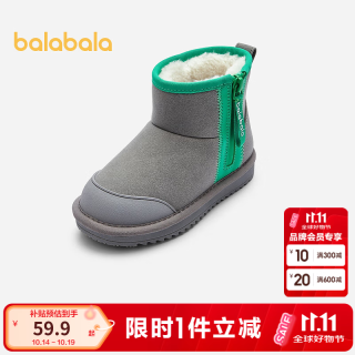 巴拉巴拉 童鞋儿童雪地靴男童短靴加厚加绒新冬季靴子棉靴防滑 灰色调00322 23