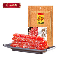 广州酒家 秋之风 顺意腊肠 400g