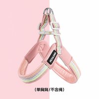 哈奇米 狗狗牵引绳伸缩中小型犬胸背带可调节防挣脱宠物遛狗背心式狗链子