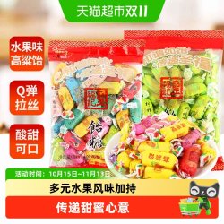 圣福记 高粱饴软糖 500g