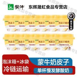 蒙牛 奶皮子酸奶135g*12杯自然形成醇厚奶皮