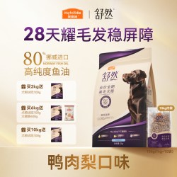 麦富迪 狗粮2.0舒然美毛鸭肉梨幼犬小型犬比熊泰迪犬粮官方旗舰店
