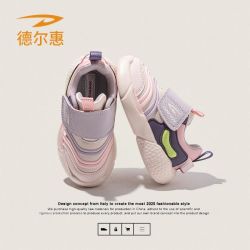 德尔惠 2026秋季新款儿童毛毛虫男童运动鞋女童鞋子