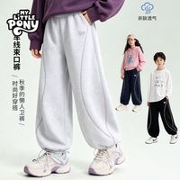 百亿补贴：小马宝莉 裤子童装2026女童新款儿童运动裤秋季中大童女孩洋气爆款束脚裤