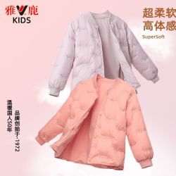 雅鹿 儿童轻薄羽绒服内胆短款男童女童中大童宝宝校服小童学生冬装