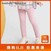 百亿补贴：巴拉巴拉 童装儿童长裤宝宝打底裤男童女童裤子秋装新款可外穿