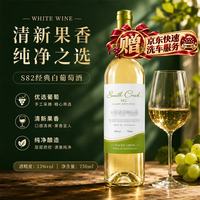 卡迪邦度酒庄 珍藏白葡萄酒 13度 750ml 精心酿造品质之选 口感清新约会聚会畅饮