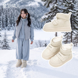 童梦晴天儿童雪地靴宝宝大棉鞋软底时尚小孩冬鞋防水防滑