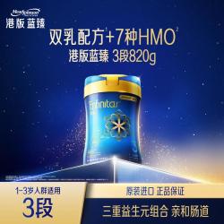 Mead Johnson MeadJohnson Nutrition 美赞臣港版蓝臻升级版幼儿奶粉3段820g/罐