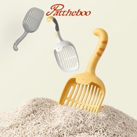 PATTHEBOO 捣乱派对 猫砂铲大号细小孔猫咪铲屎神器猫沙屎铲收纳盒套装铲子