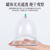高博 女士胸部拔罐器真空负压家用超大号加厚加大杯臀腿腹部护理抽气罐