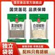 莲花 纯正黑胡椒粉白胡椒粉现磨30g调味品牛扒牛排配料烧烤调料