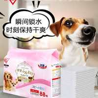 爱丽思 宠物狗狗用品吸水垫宠物尿片除臭兔子尿垫狗一次性尿不湿