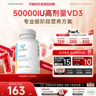 Life Extension 沿寿 LIFE 高含量 MIX 全能复合维生素矿物质 240片