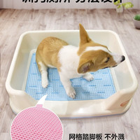 爱丽思 狗狗厕所带围栏公狗泰迪便盆尿尿盆中小型犬宠物用品爱丽丝