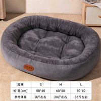 狗窝冬季保暖猫窝冬天睡觉用四季通用狗狗垫子宠物床品中小型犬窝