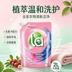 威露士 4斤威露士La植萃6合1无患子洗衣液袋装除菌除螨补充装