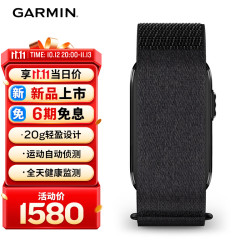 佳明 CIRQA Smart Band 无屏运动手环 夜岩黑 L-XL