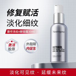 露得清 A醇晚霜 30ml