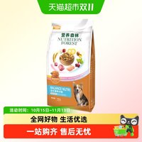 88VIP:营养森林 麦富迪营养森林狗粮肉松通用全面肉粒金毛泰迪边牧成犬天然狗粮