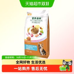 营养森林 麦富迪营养森林狗粮肉松通用全面肉粒金毛泰迪边牧成犬天然狗粮