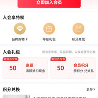 拉芙菲尔（lovefeel）家纺京东自营旗舰店 店铺有礼 （60）京豆