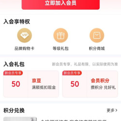 拉芙菲尔（lovefeel）家纺京东自营旗舰店 店铺有礼 （60）京豆