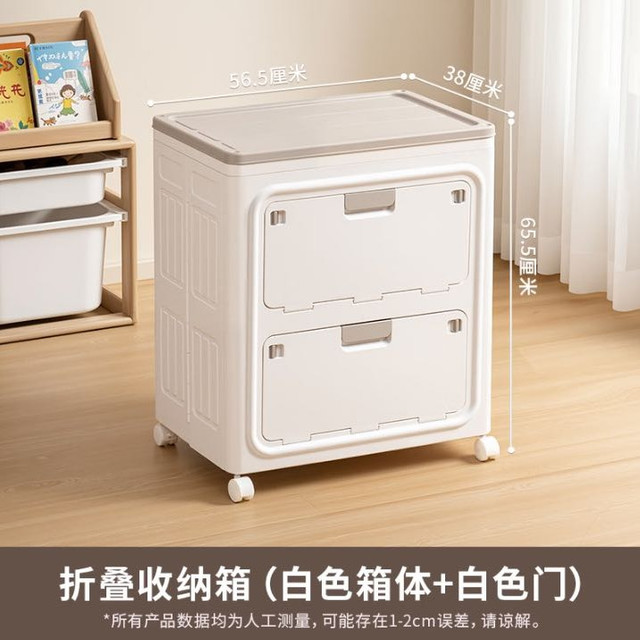 禧天龙 折叠翻盖收纳柜子 带轮超大号 56.5*38*65.5CM