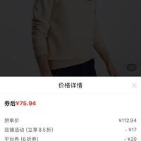 订单截图缩略图