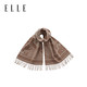 ELLE 【提花羊毛】秋冬户外女士围脖披肩礼盒装