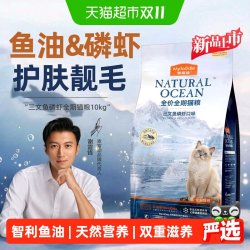 麦富迪 三文鱼鱼油磷虾猫粮幼猫专用粮天然粮成猫幼猫猫咪全价主粮