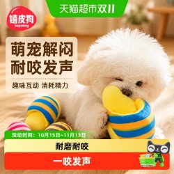嬉皮狗 宠物玩具毛绒发声拖鞋狗狗猫玩具自嗨解闷神器磨牙消耗体力