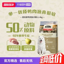 ACANA 爱肯拿 50%鸭肉梨全犬全阶段狗粮