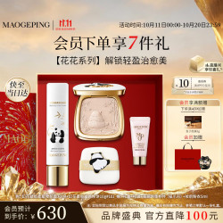 毛戈平 光感美肌无痕粉饼10g