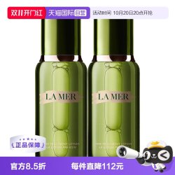 LA MER 沁润修护精萃水 150ml*2