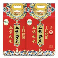 十月稻田 五常香米 5kg 袋装
