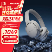 国家补贴：BOSE QuietComfort 头戴式降噪蓝牙耳机 银月雅灰