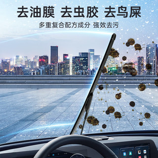 NIGRIN 尼格林 强力去污去油膜 2L*4瓶 汽车玻璃水
