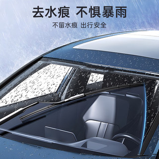 NIGRIN 尼格林 强力去污去油膜 2L*4瓶 汽车玻璃水