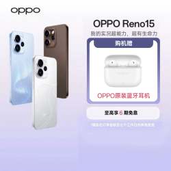 OPPO Reno15 手机 宋雨琦星光蝴蝶结 直屏 实况神机 SC