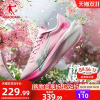 乔丹 飞影PB4.0 巭PRO 全掌碳板 马拉松竞速跑鞋