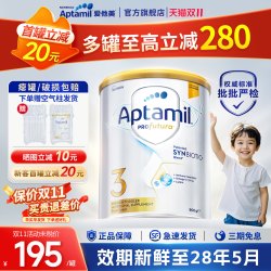 爱他美 澳洲白金版 婴幼儿配方奶粉 3段1罐900g