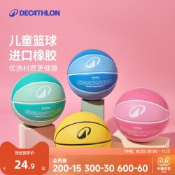 迪卡侬 儿童橡胶篮球 8547126