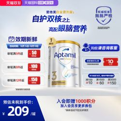 爱他美 白金版 婴儿奶粉 澳版