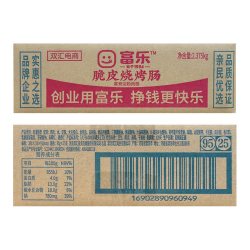 双汇 脆皮烧烤肠 95g*25根 火腿肠