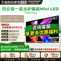 酷开 K6+ 2026款 75P5H Pro-A 液晶电视 75英寸